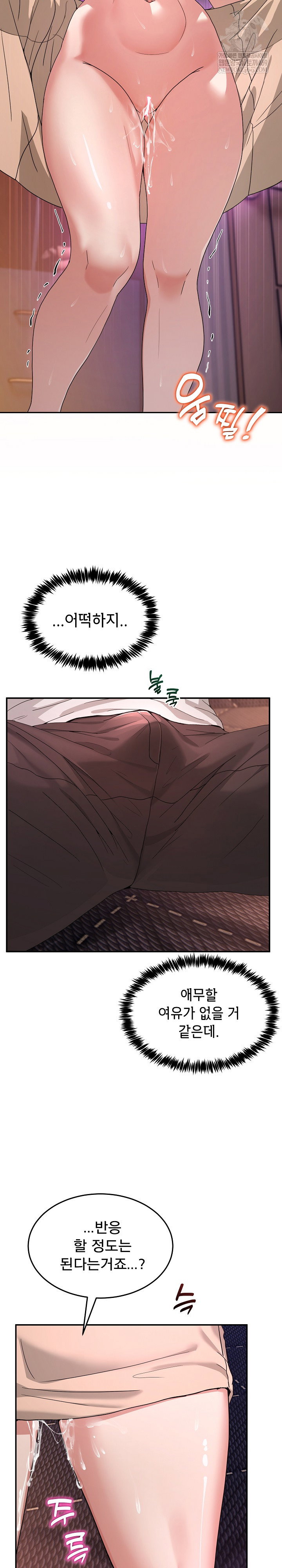 men-prohibited-chatroom-raw-chap-55-31