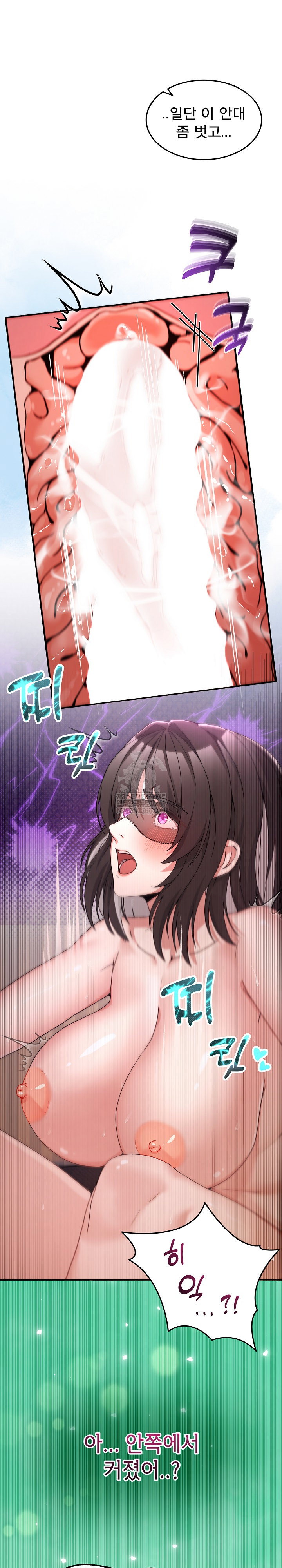 men-prohibited-chatroom-raw-chap-57-27