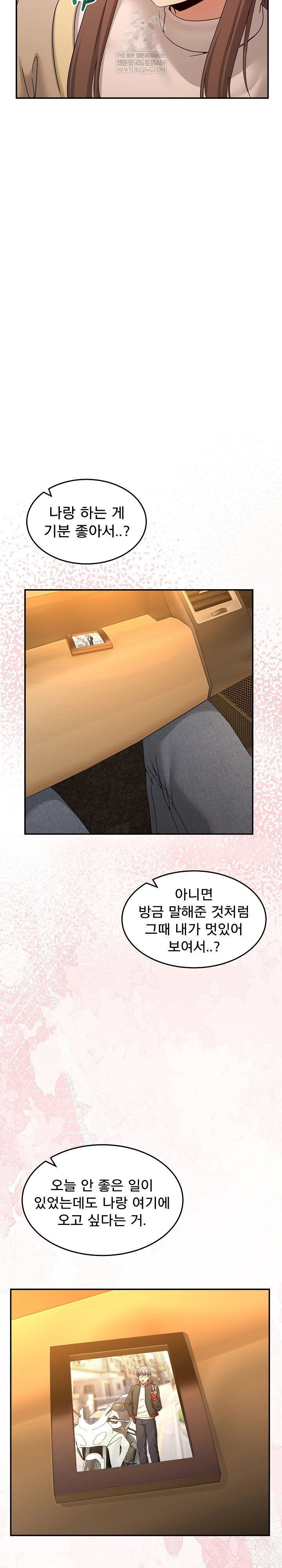 men-prohibited-chatroom-raw-chap-59-15