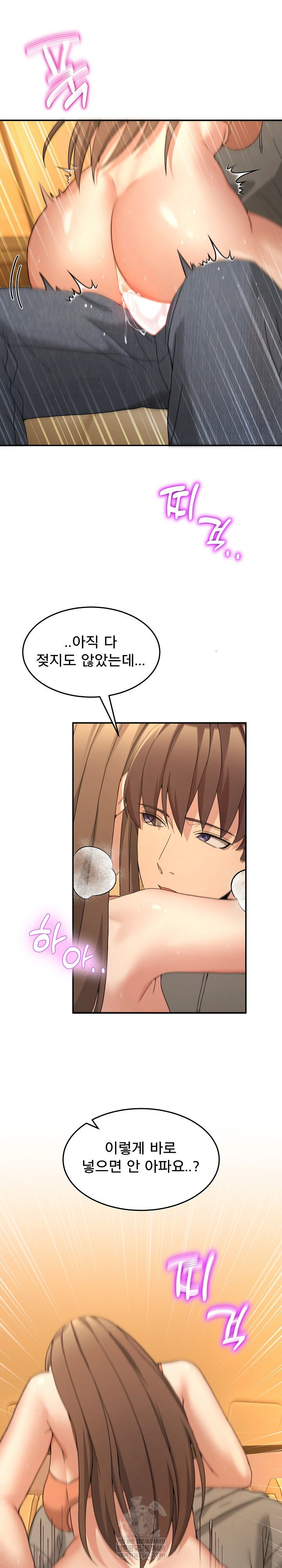 men-prohibited-chatroom-raw-chap-59-24