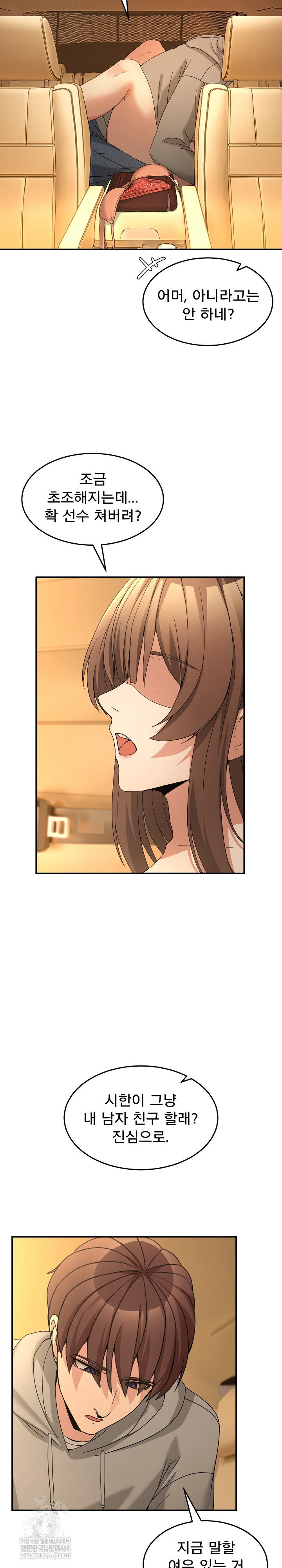 men-prohibited-chatroom-raw-chap-59-29