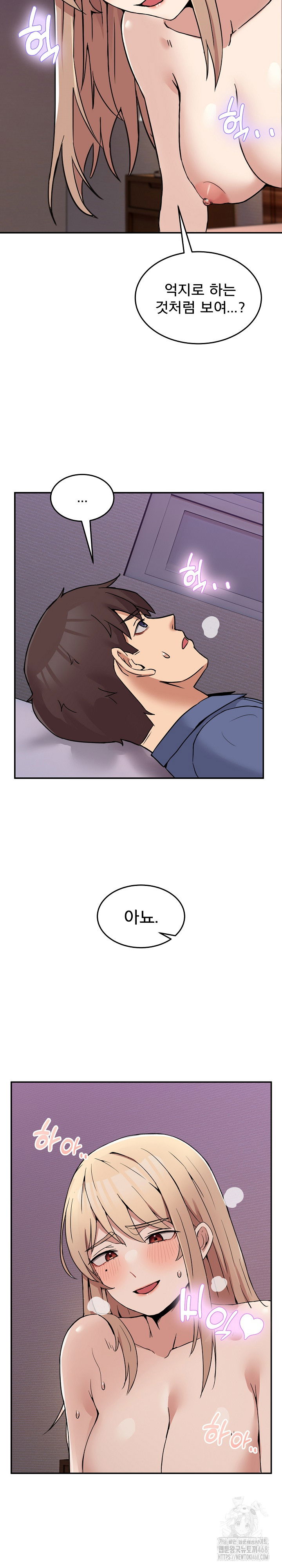 men-prohibited-chatroom-raw-chap-6-24