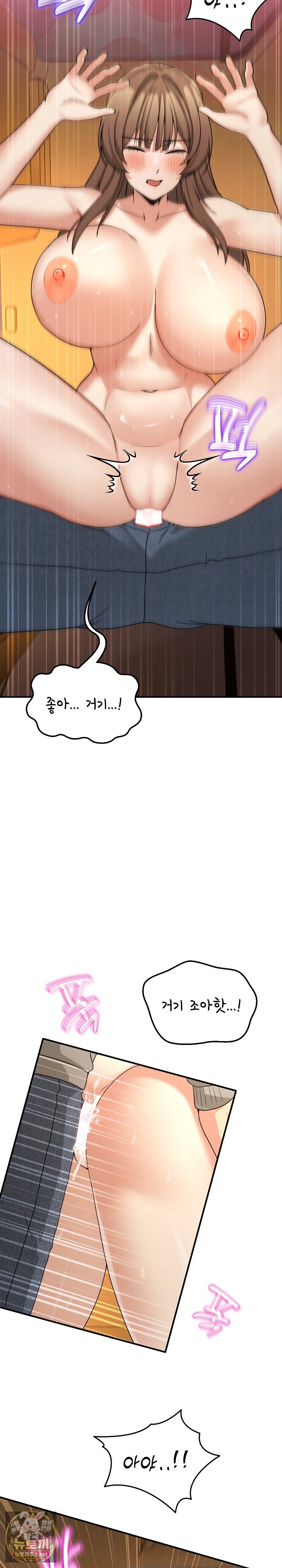 men-prohibited-chatroom-raw-chap-60-18