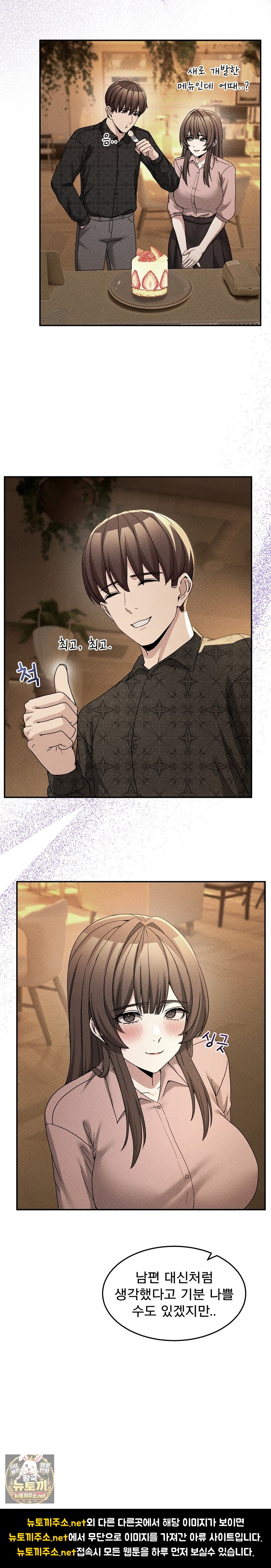 men-prohibited-chatroom-raw-chap-60-23