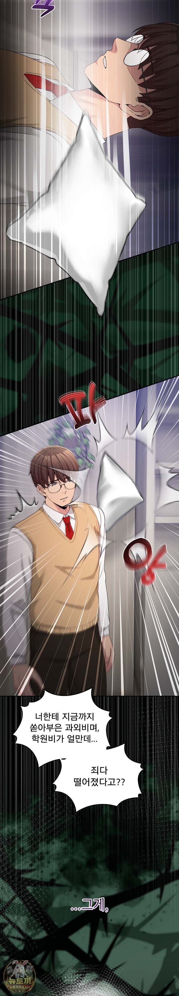 men-prohibited-chatroom-raw-chap-61-24