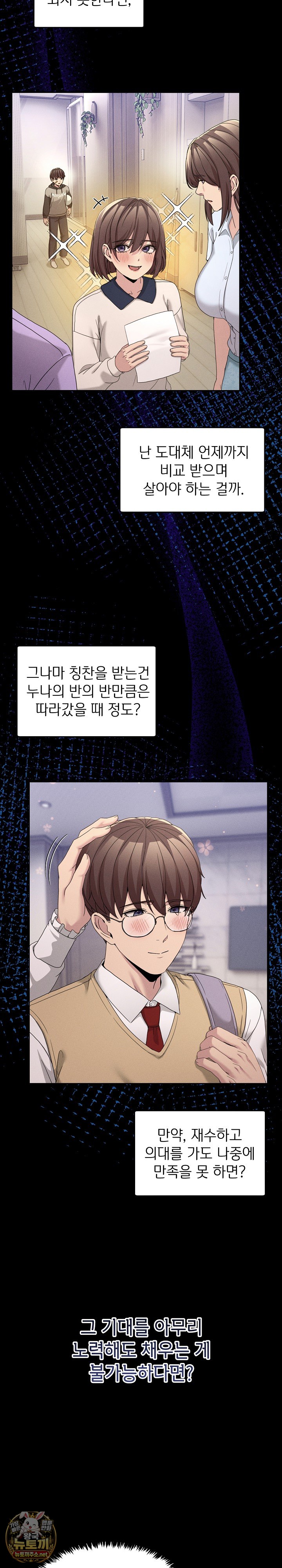 men-prohibited-chatroom-raw-chap-61-27