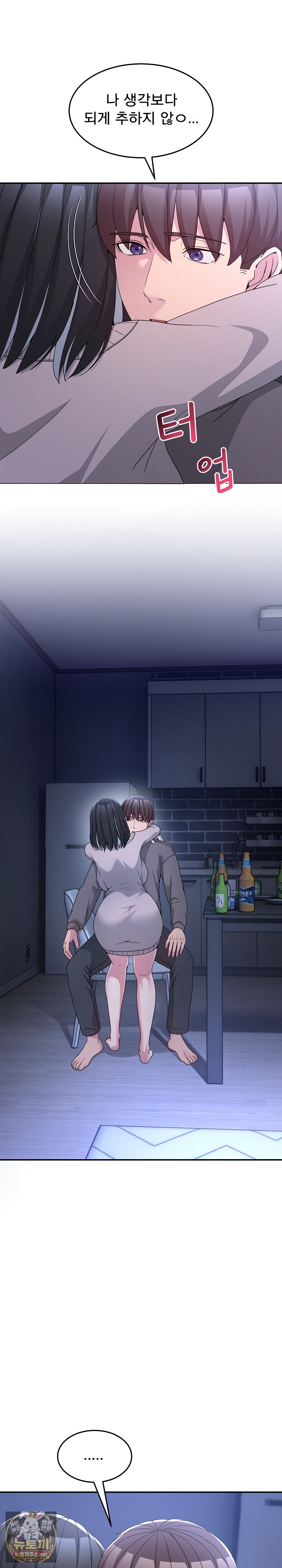 men-prohibited-chatroom-raw-chap-61-36