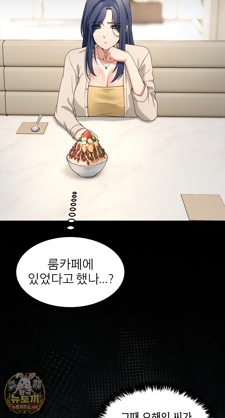 men-prohibited-chatroom-raw-chap-62-28