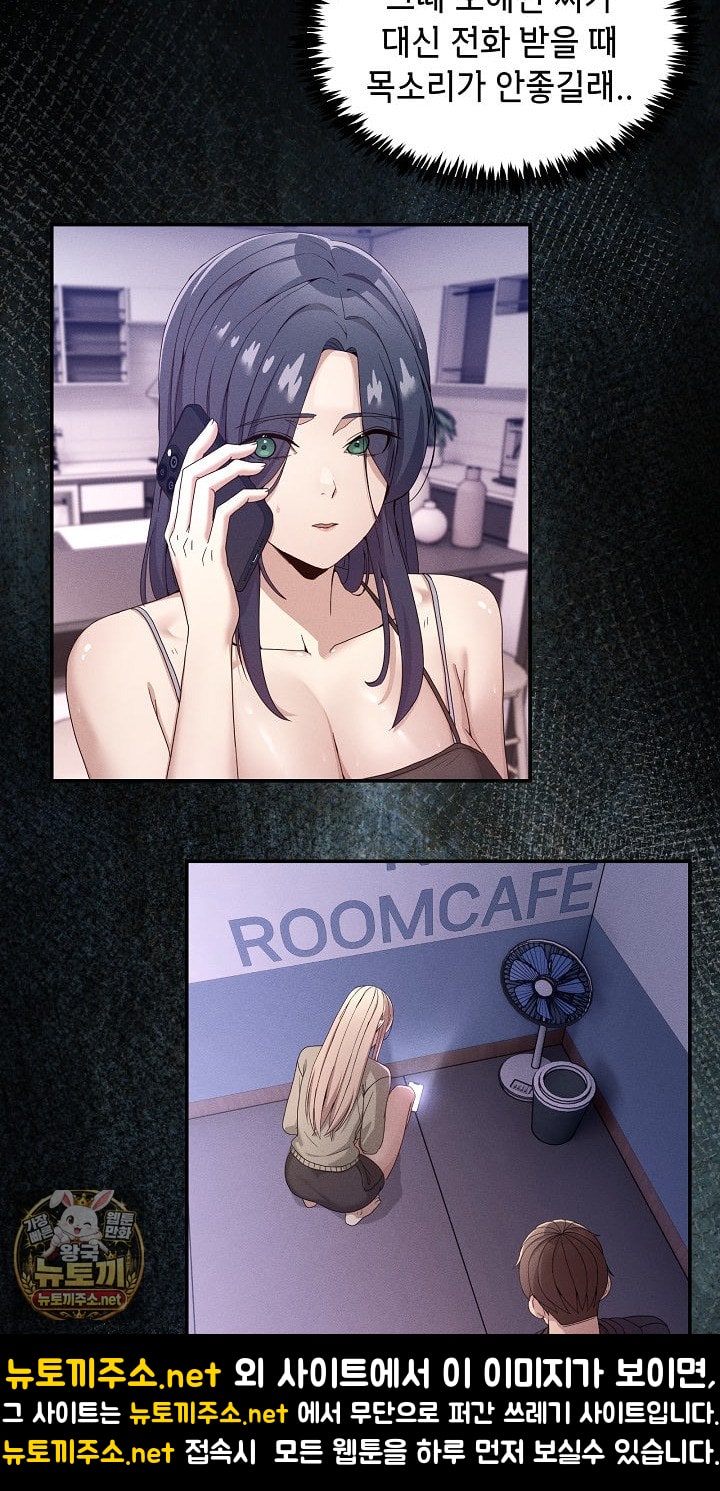 men-prohibited-chatroom-raw-chap-62-29