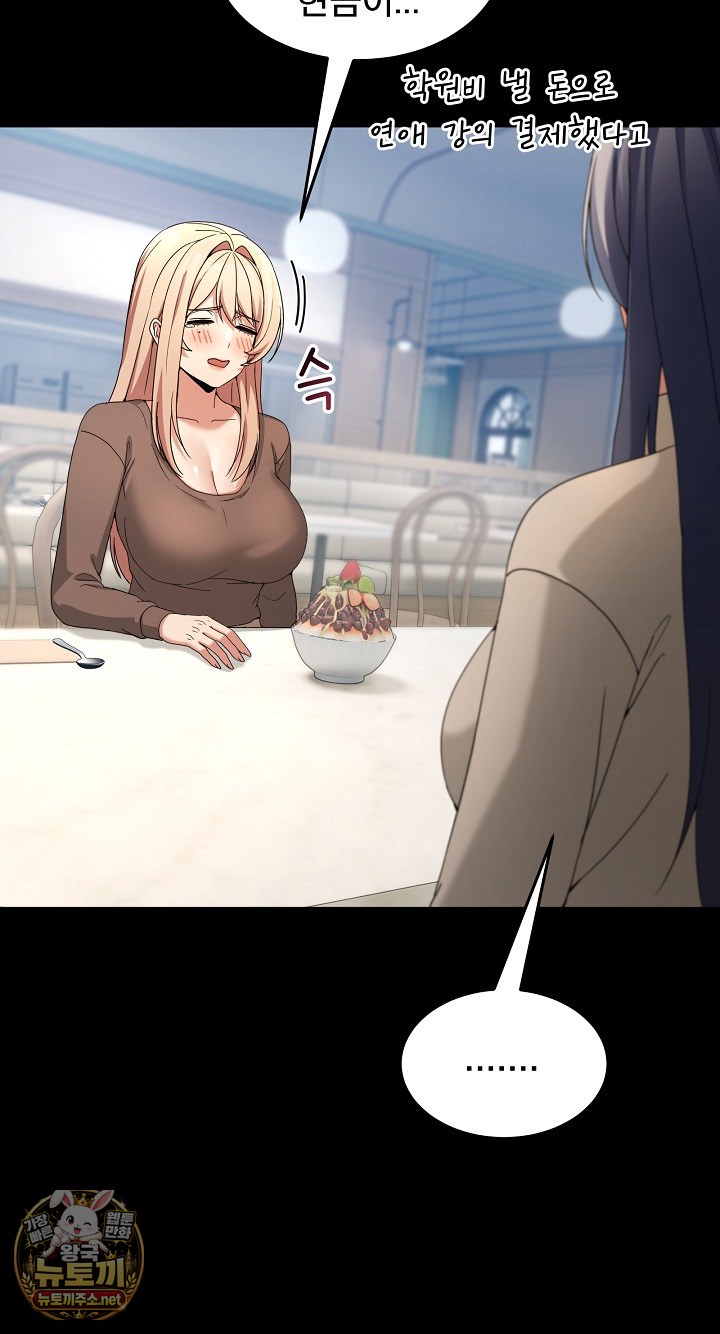 men-prohibited-chatroom-raw-chap-62-40