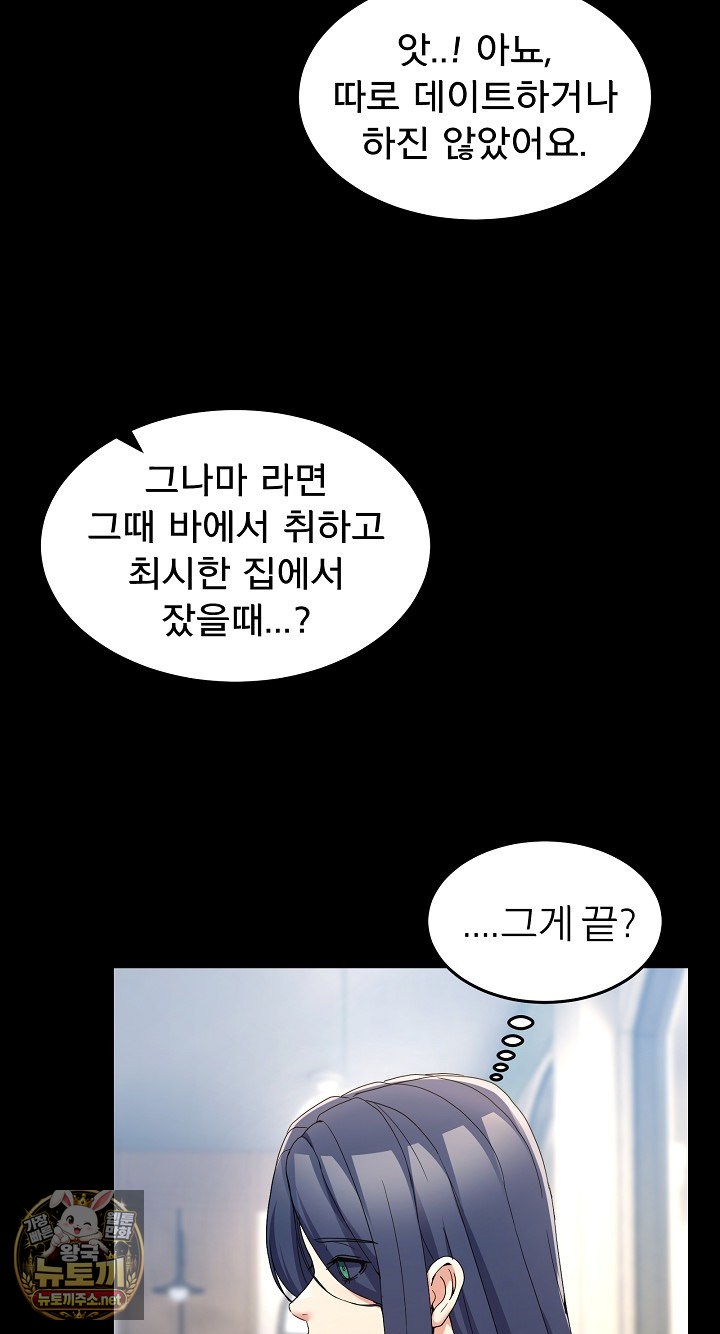 men-prohibited-chatroom-raw-chap-62-49