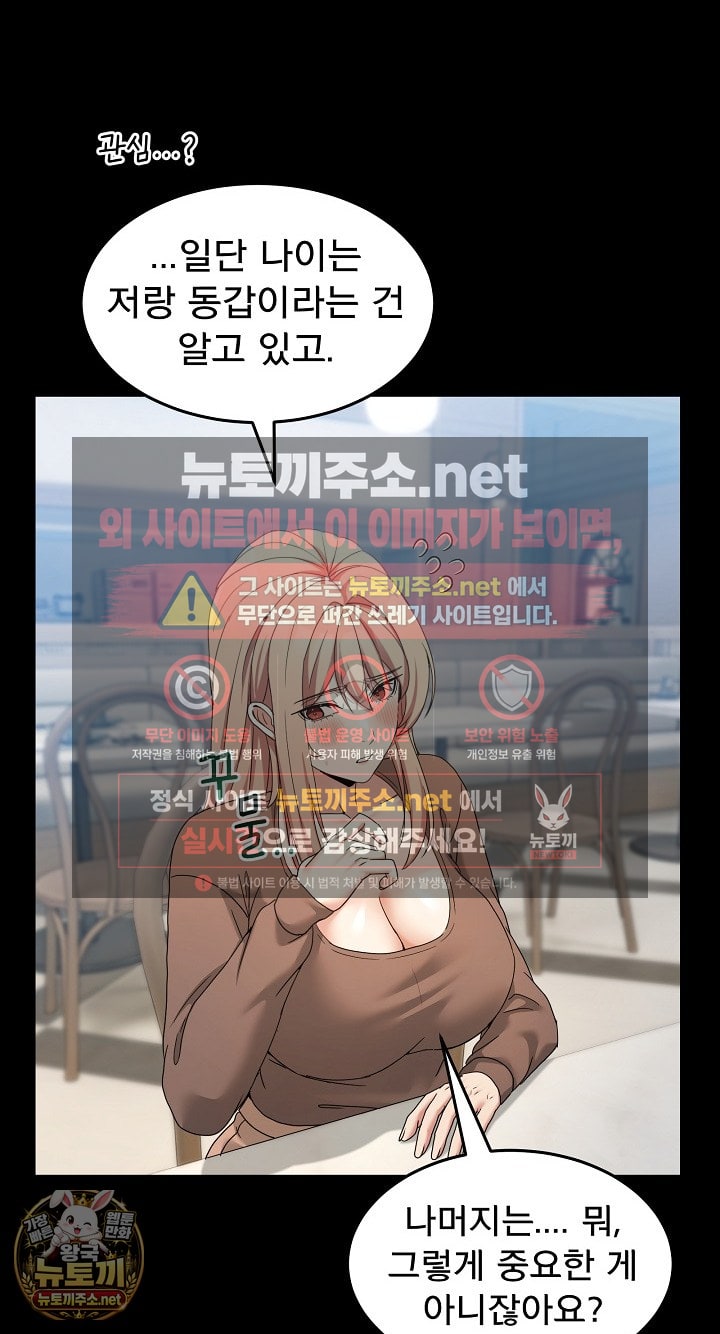 men-prohibited-chatroom-raw-chap-62-59