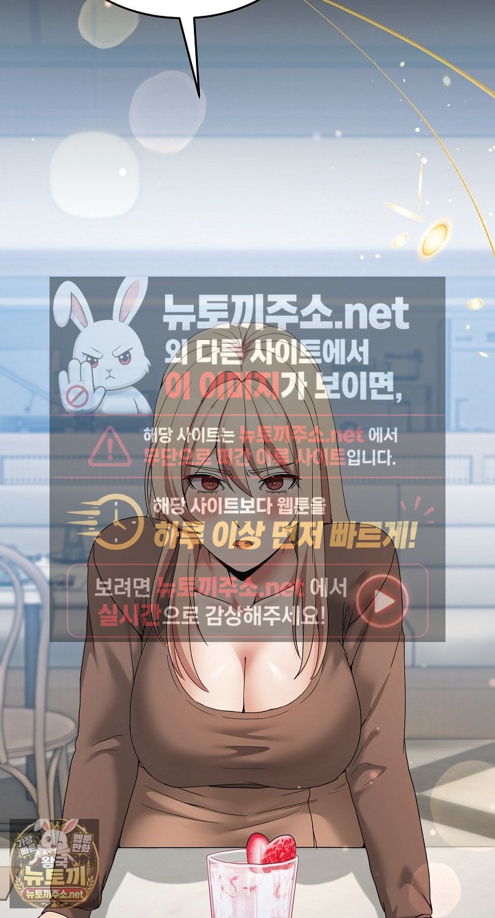 men-prohibited-chatroom-raw-chap-62-62