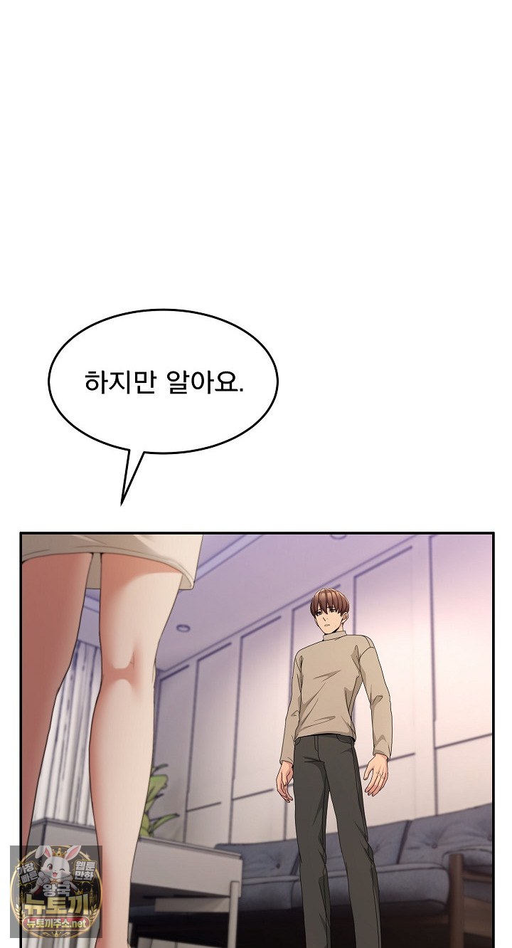 men-prohibited-chatroom-raw-chap-62-72