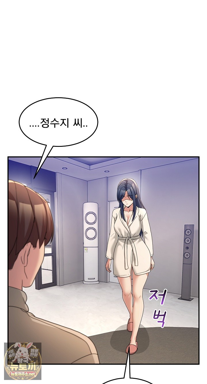 men-prohibited-chatroom-raw-chap-62-76