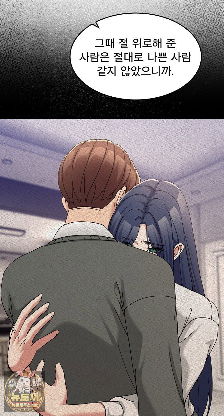 men-prohibited-chatroom-raw-chap-62-79