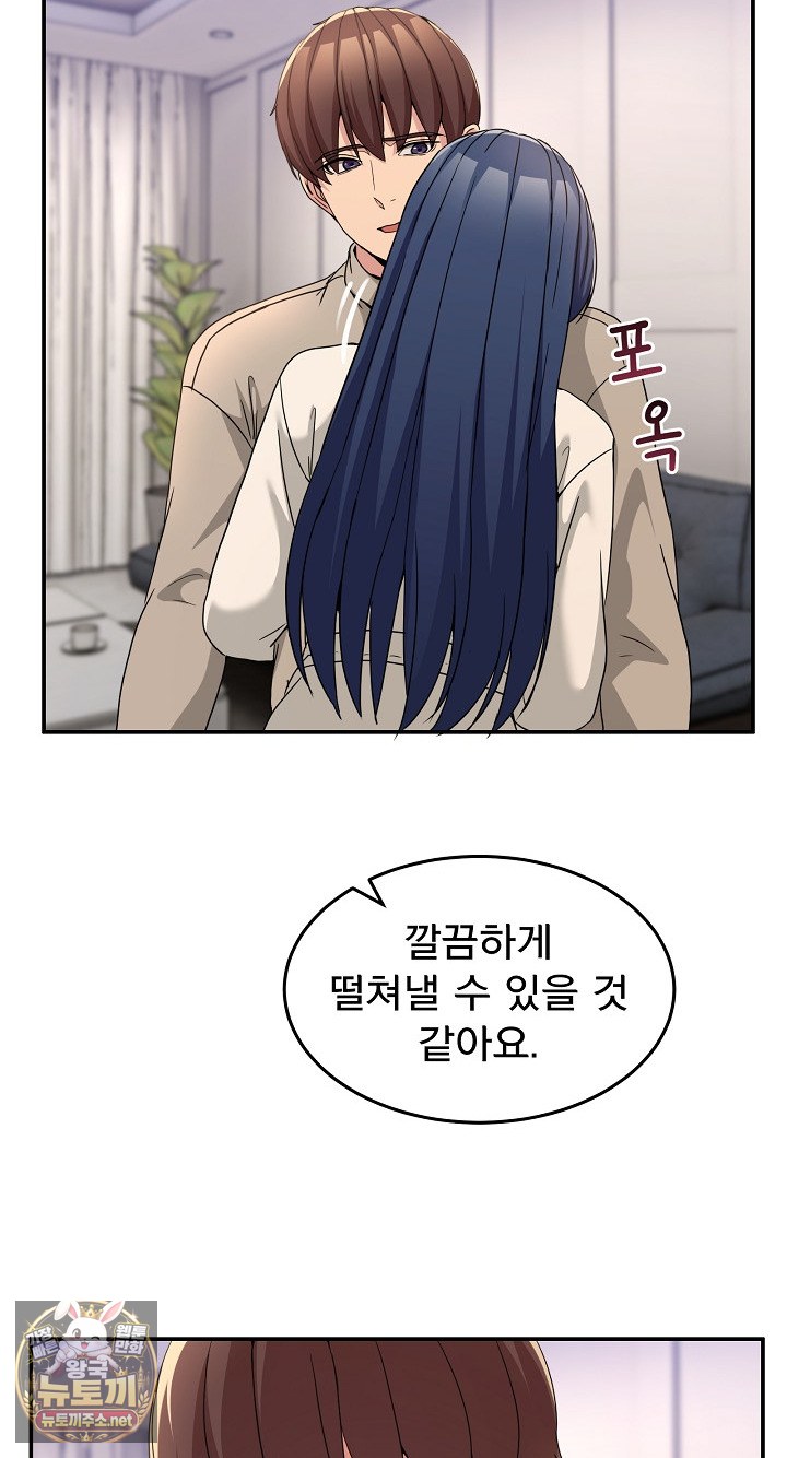men-prohibited-chatroom-raw-chap-62-86