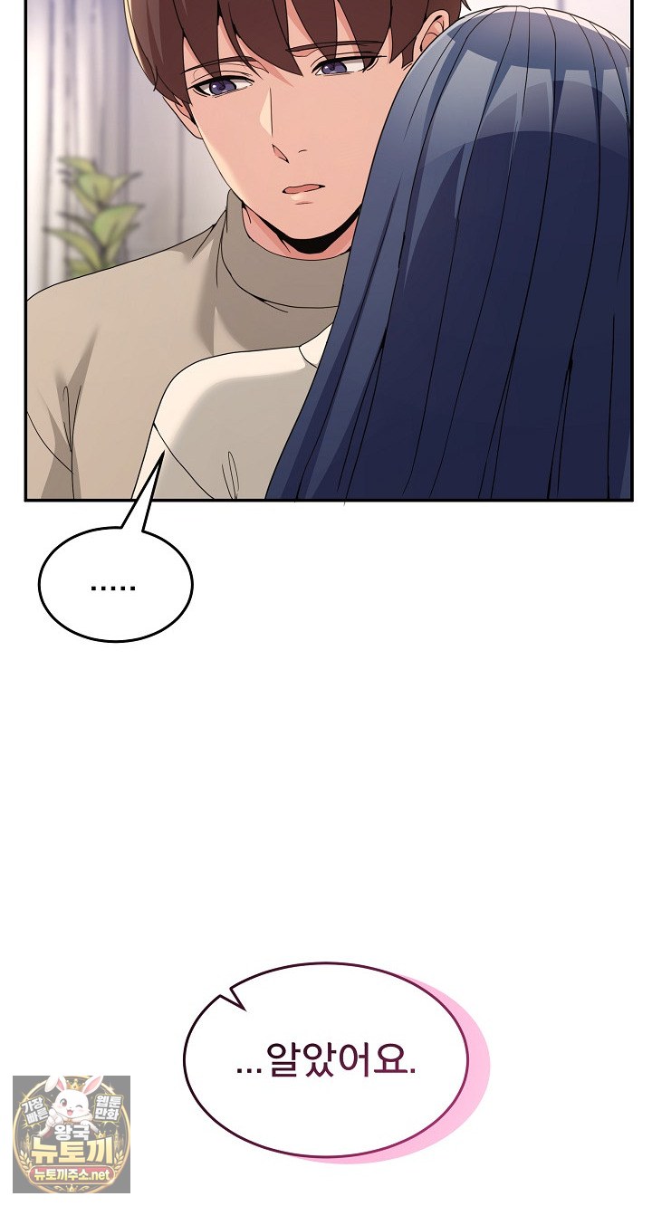 men-prohibited-chatroom-raw-chap-62-87
