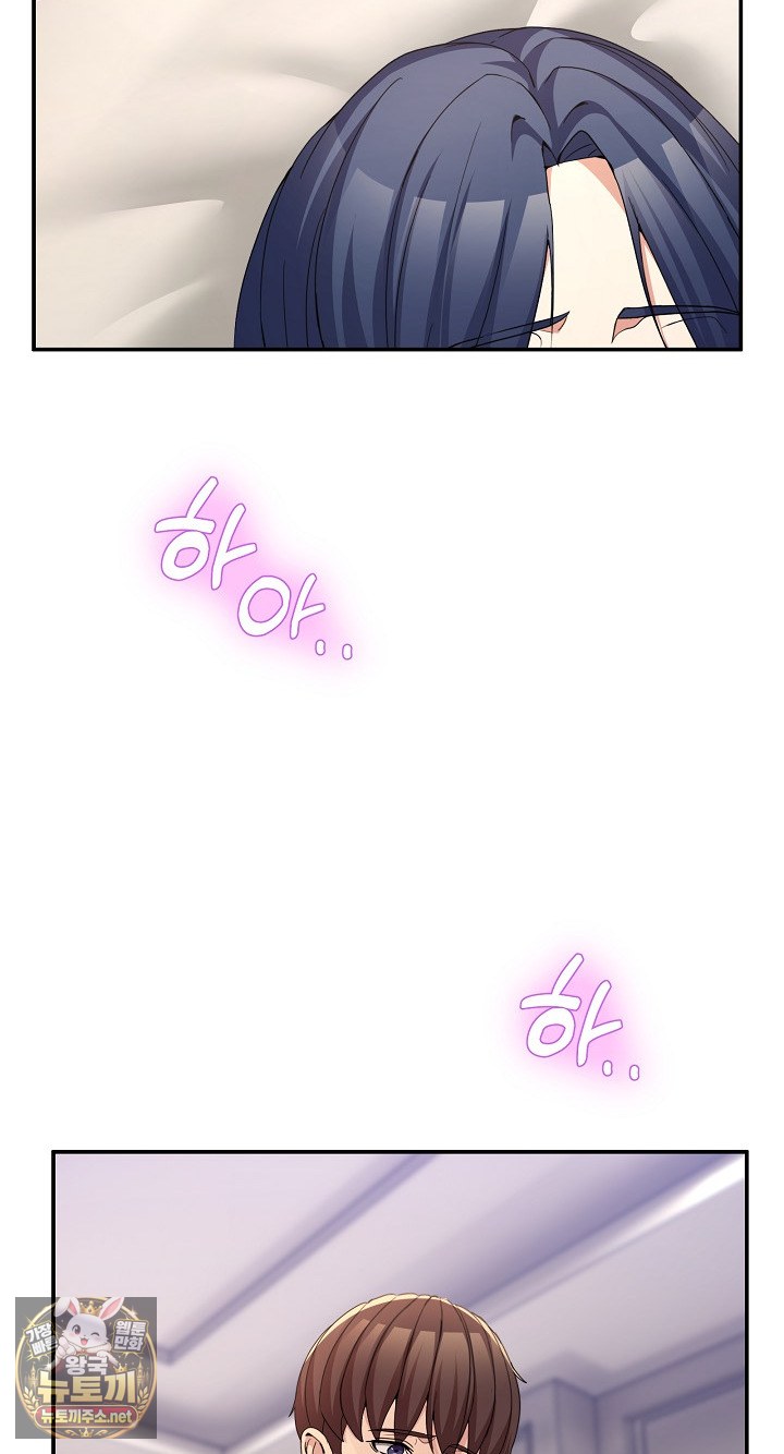 men-prohibited-chatroom-raw-chap-62-89