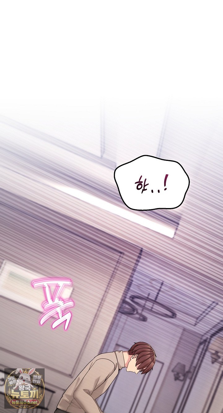 men-prohibited-chatroom-raw-chap-63-18