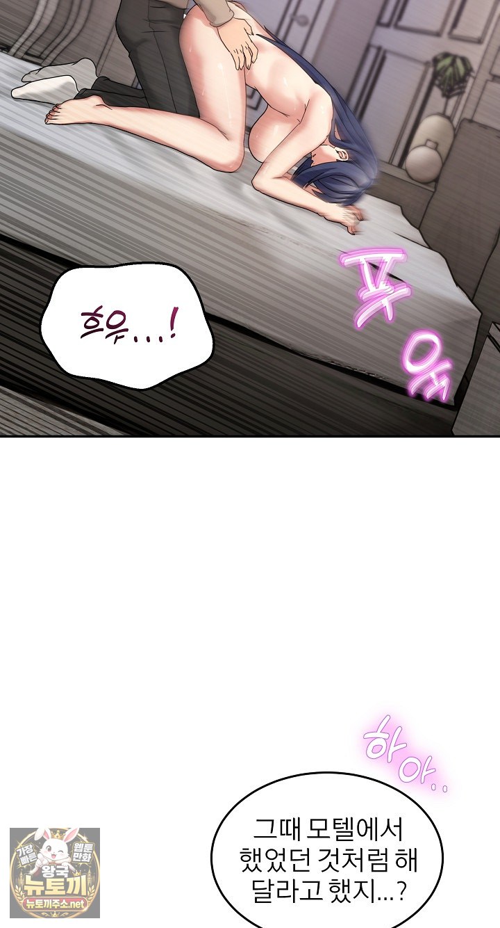 men-prohibited-chatroom-raw-chap-63-19