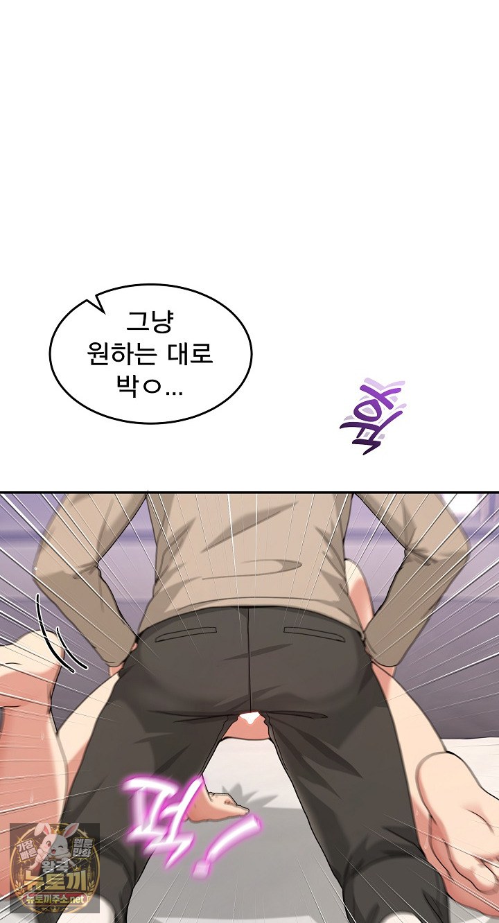 men-prohibited-chatroom-raw-chap-63-30