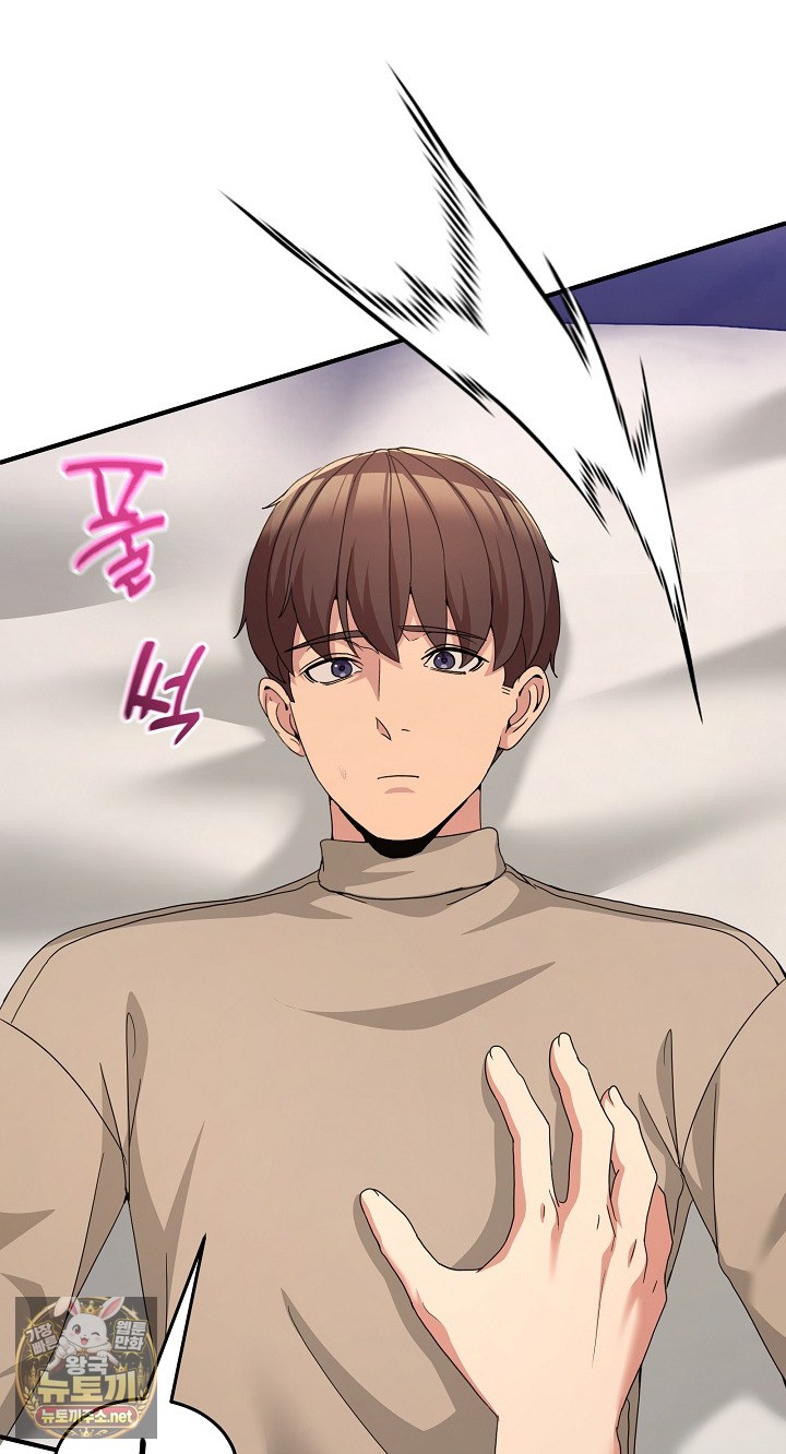 men-prohibited-chatroom-raw-chap-63-48