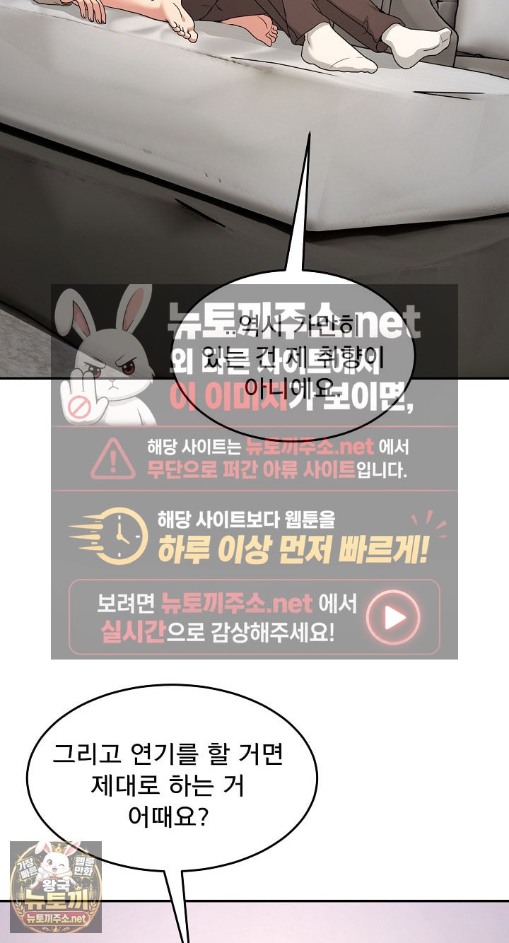 men-prohibited-chatroom-raw-chap-63-50