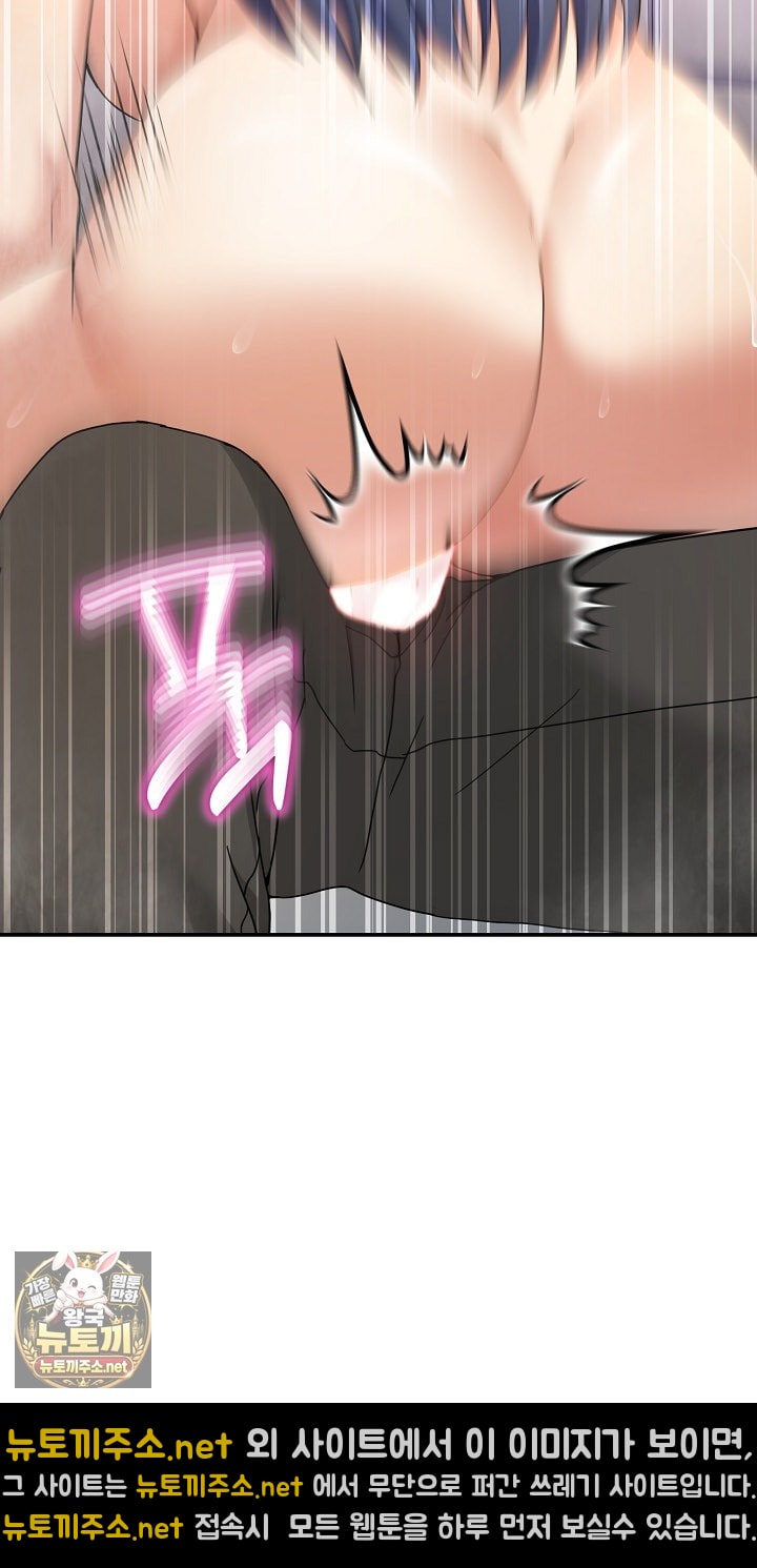men-prohibited-chatroom-raw-chap-63-55
