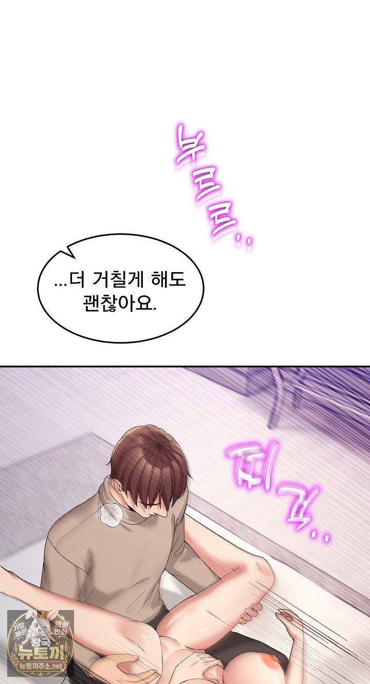men-prohibited-chatroom-raw-chap-63-6