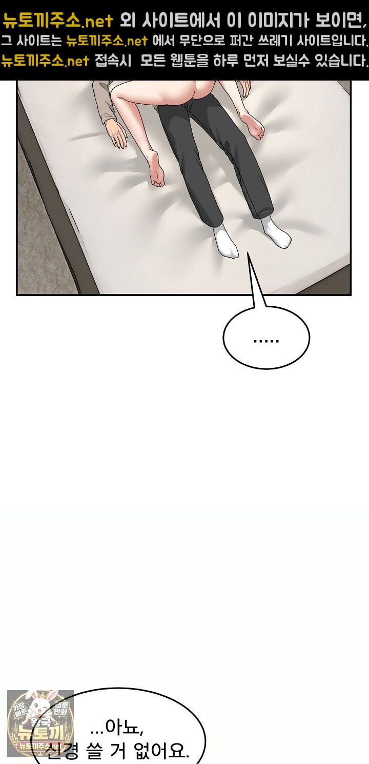 men-prohibited-chatroom-raw-chap-63-72