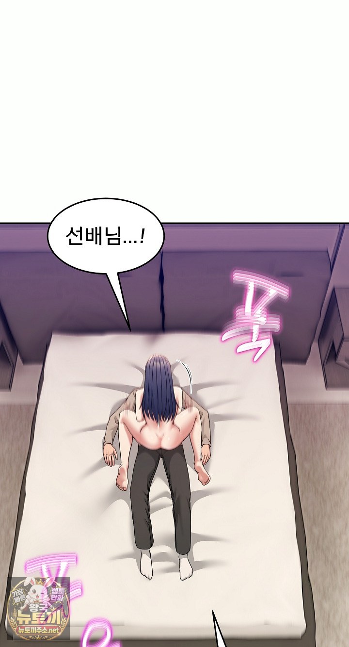men-prohibited-chatroom-raw-chap-63-77