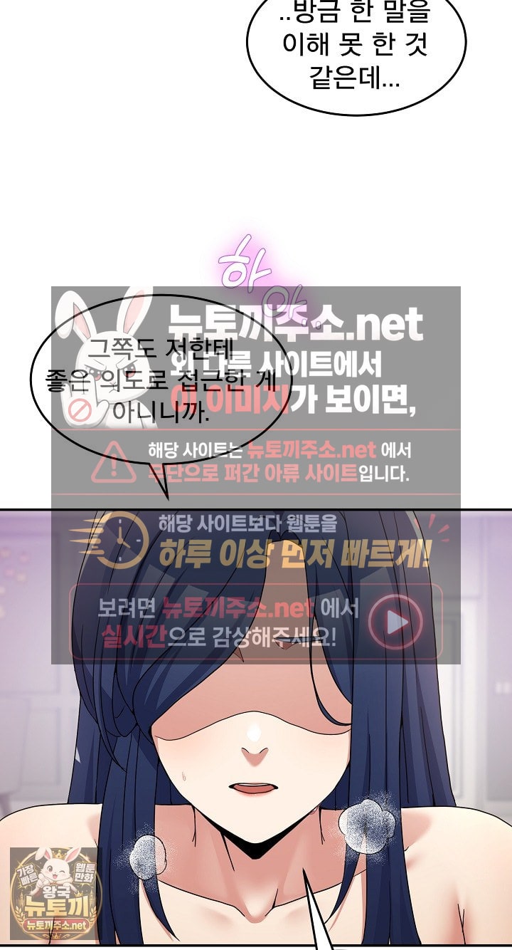 men-prohibited-chatroom-raw-chap-63-85