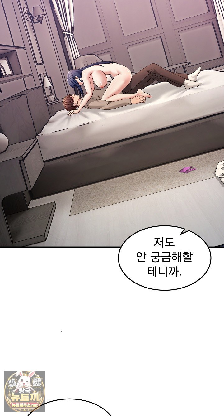 men-prohibited-chatroom-raw-chap-63-91