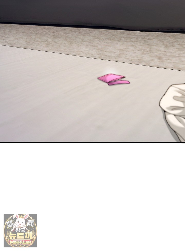 men-prohibited-chatroom-raw-chap-63-97