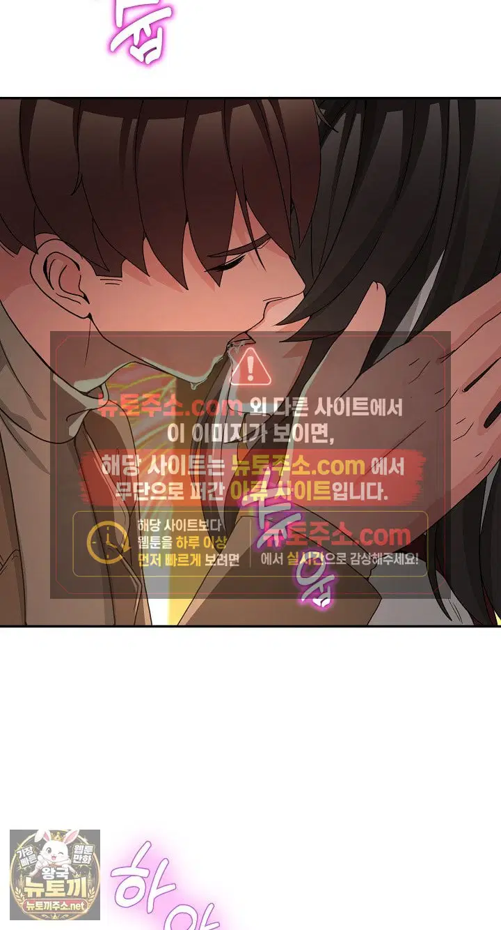 men-prohibited-chatroom-raw-chap-64-110
