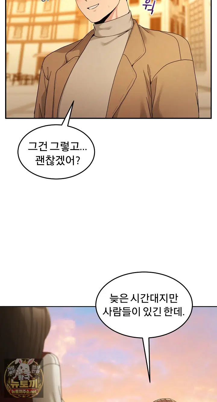 men-prohibited-chatroom-raw-chap-64-22