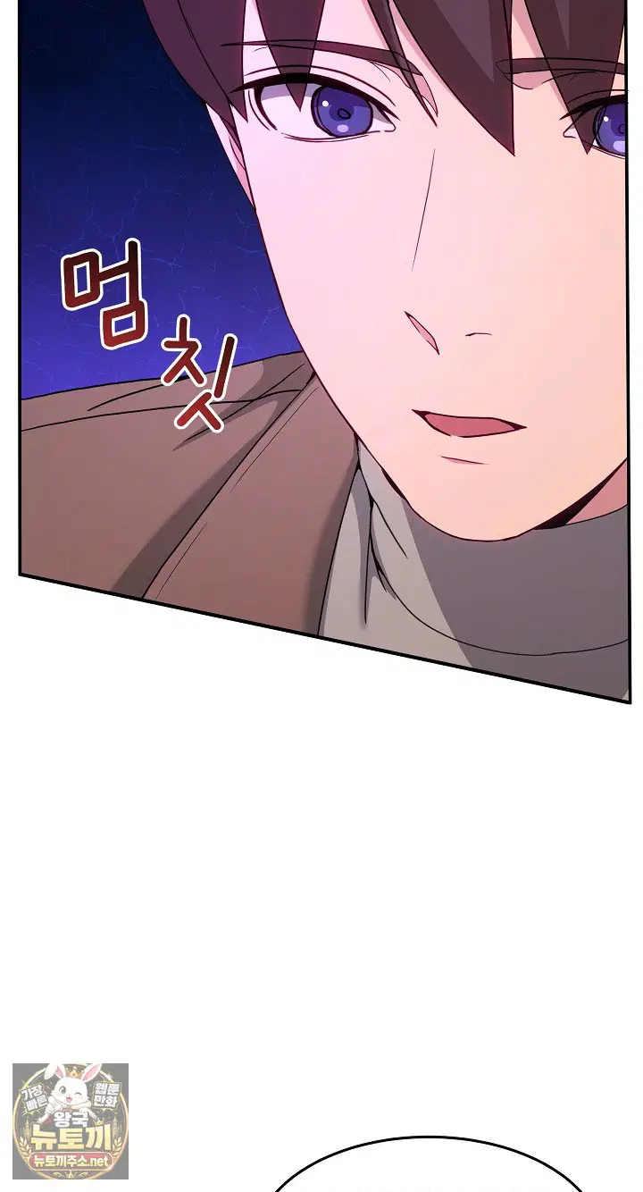 men-prohibited-chatroom-raw-chap-64-35