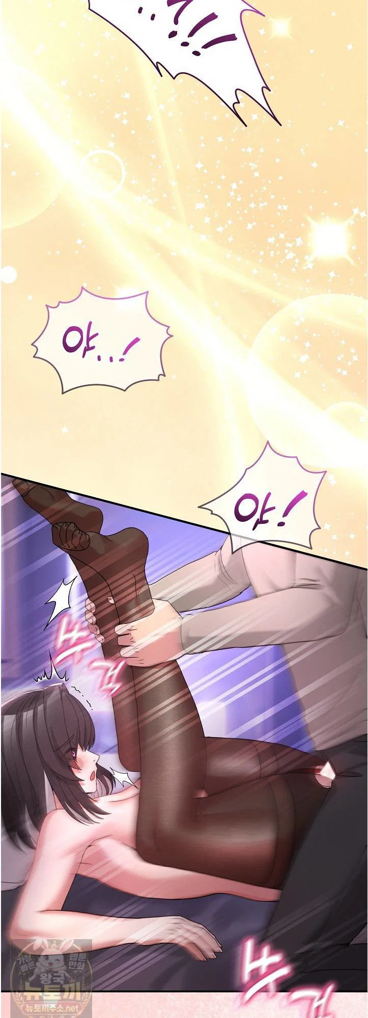 men-prohibited-chatroom-raw-chap-66-16