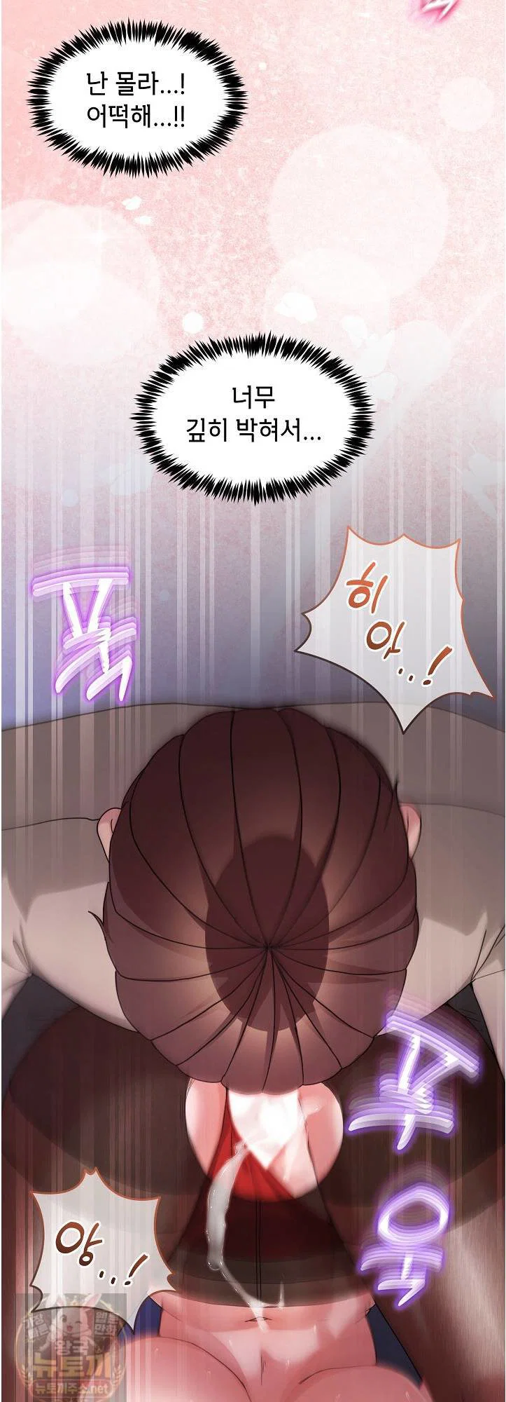 men-prohibited-chatroom-raw-chap-66-17