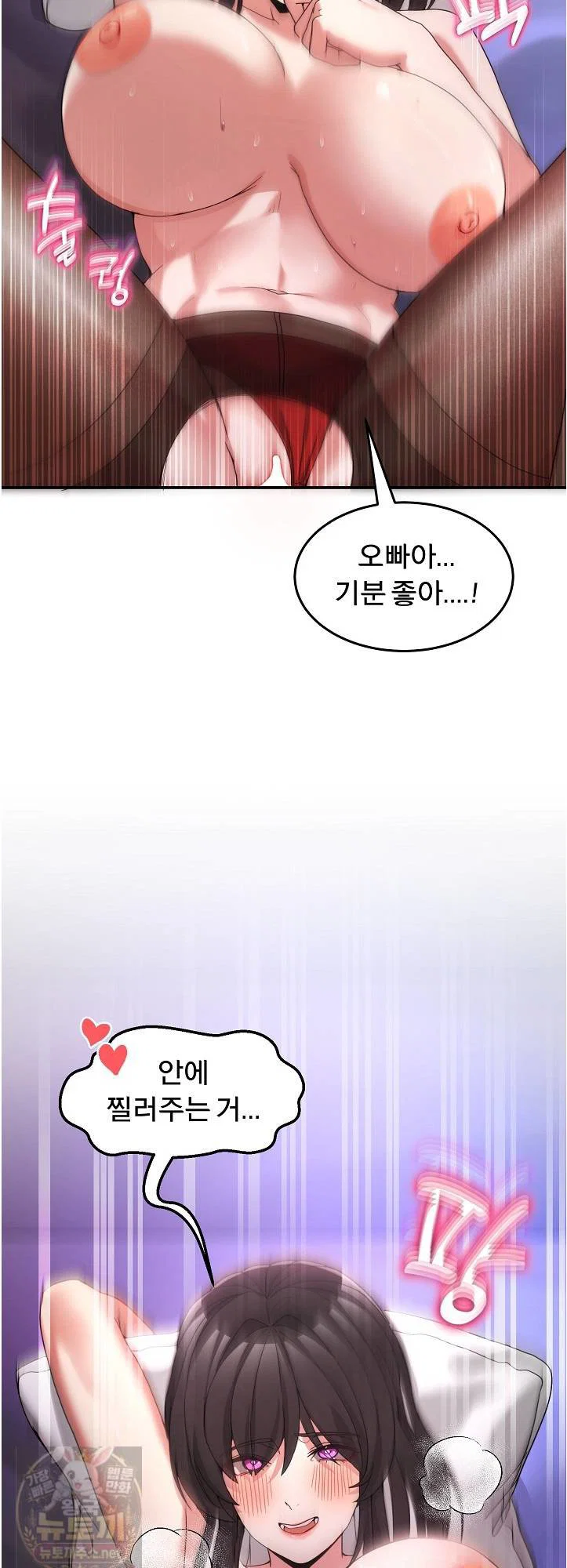 men-prohibited-chatroom-raw-chap-66-2