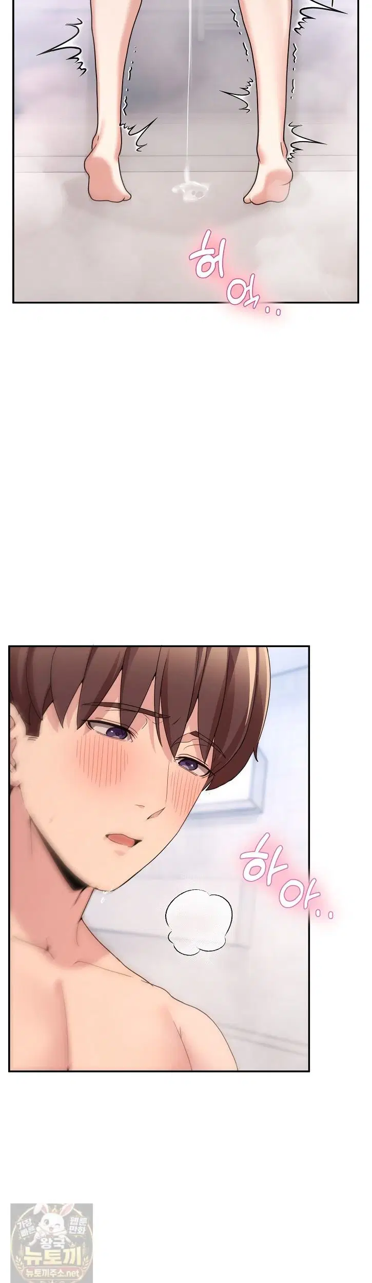men-prohibited-chatroom-raw-chap-67-5
