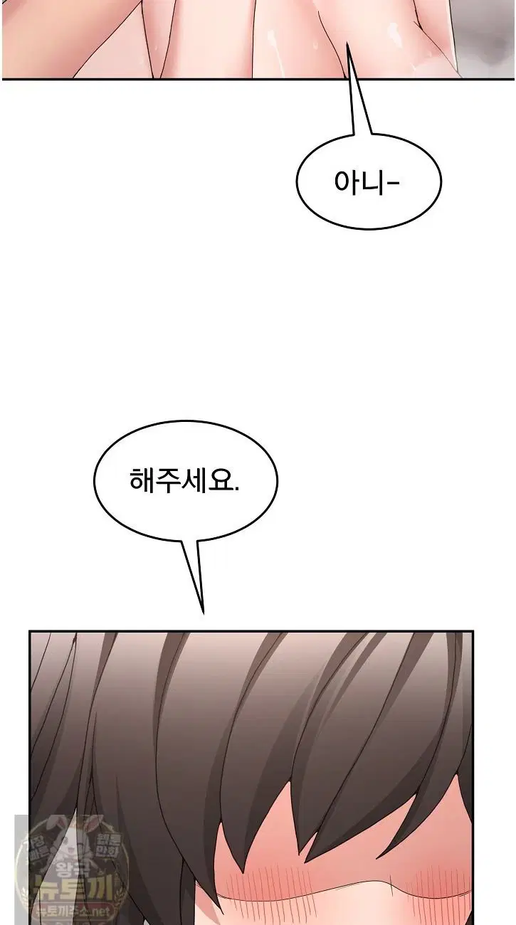 men-prohibited-chatroom-raw-chap-67-11