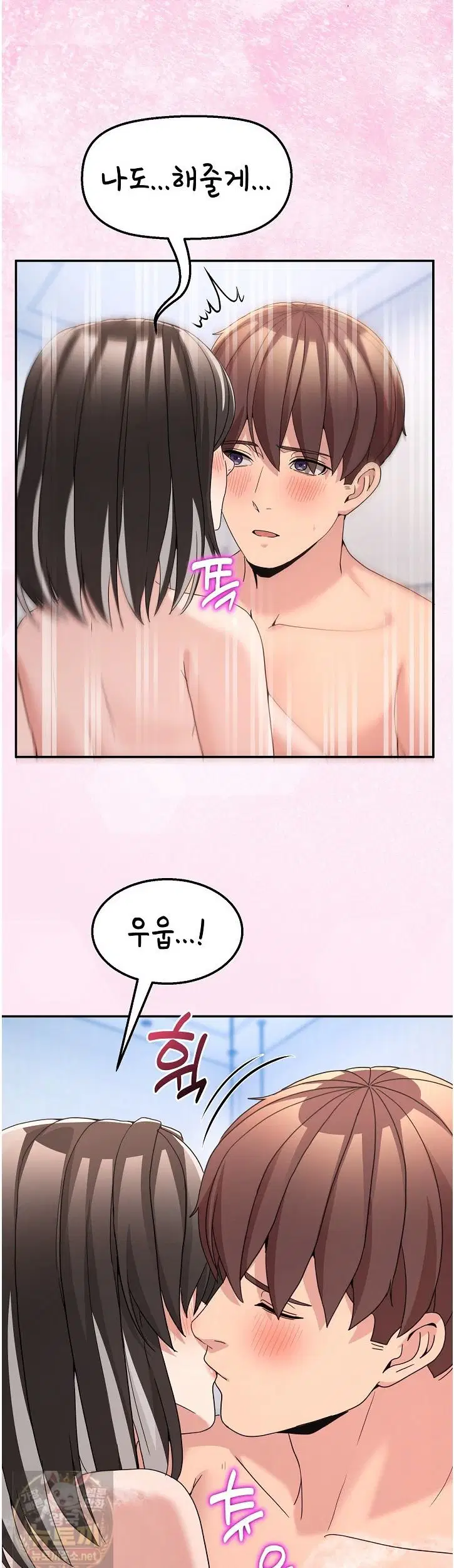 men-prohibited-chatroom-raw-chap-67-17