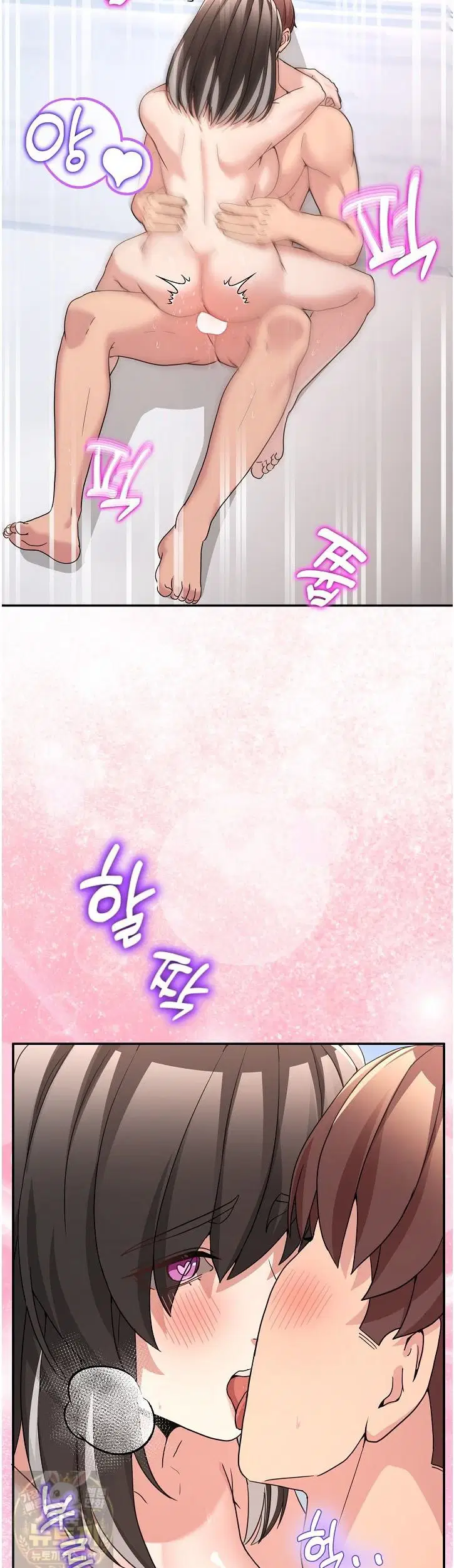 men-prohibited-chatroom-raw-chap-67-19