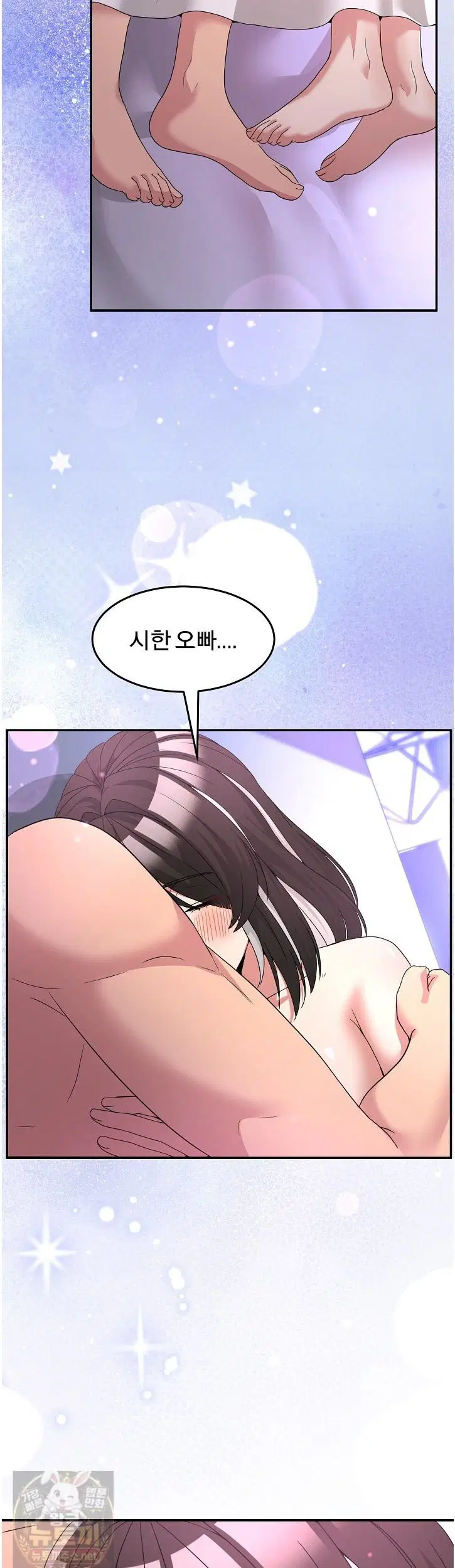 men-prohibited-chatroom-raw-chap-67-54