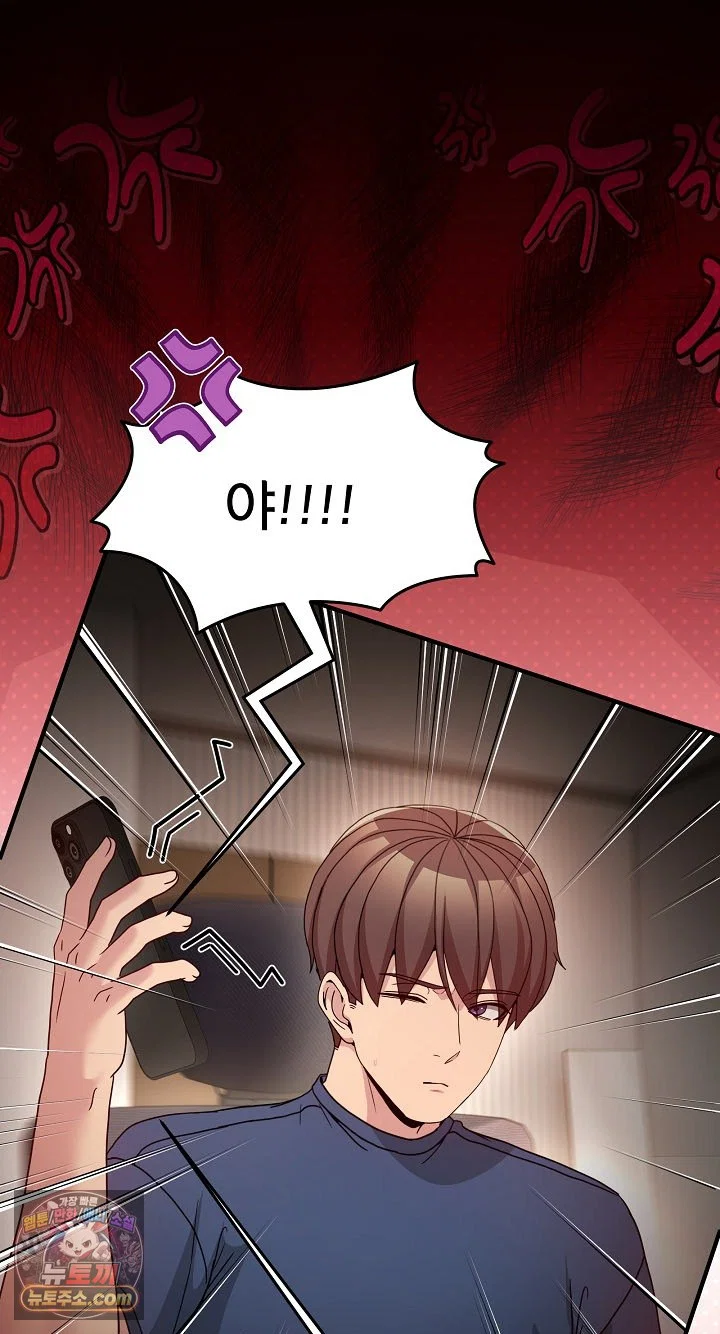 men-prohibited-chatroom-raw-chap-68-10