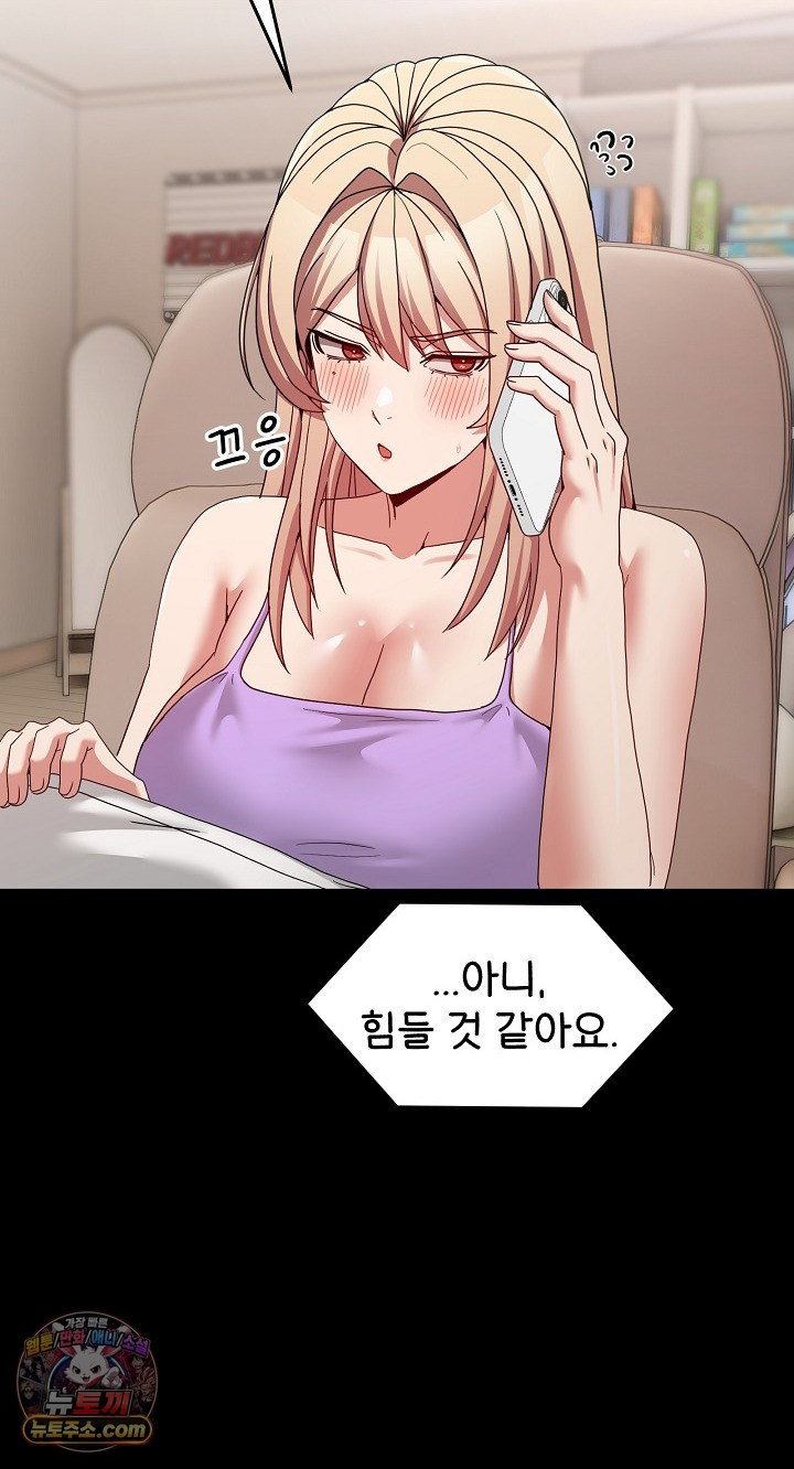 men-prohibited-chatroom-raw-chap-68-15