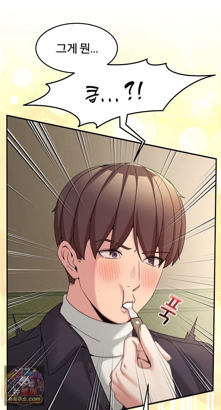 men-prohibited-chatroom-raw-chap-68-24