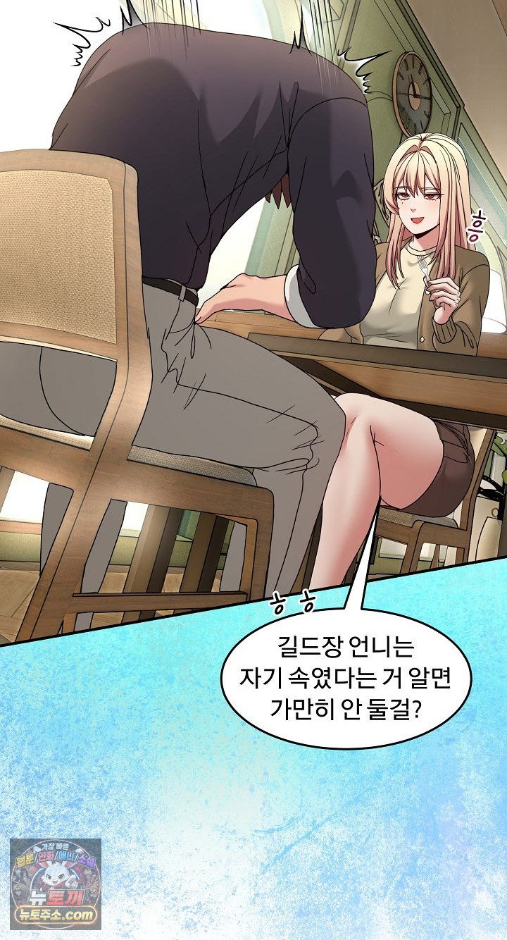 men-prohibited-chatroom-raw-chap-68-26